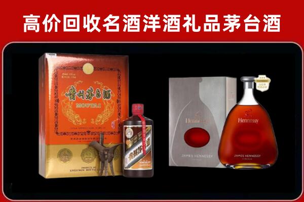 深汕区回收轩尼诗