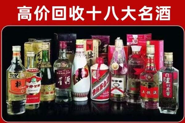 深汕区回收老酒