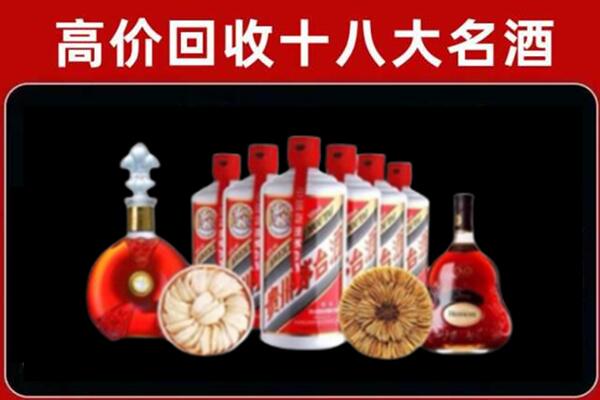 深汕区回收名酒店