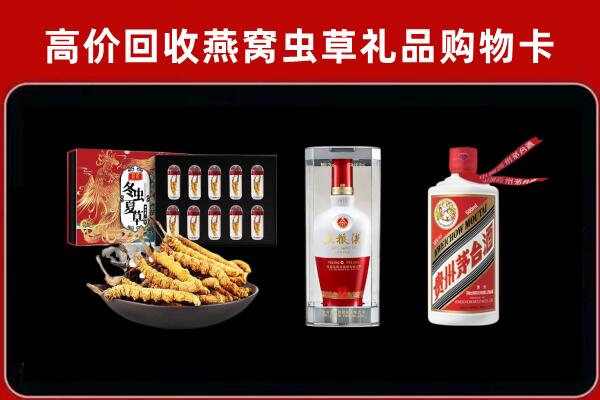 深汕区回收名酒哪家好