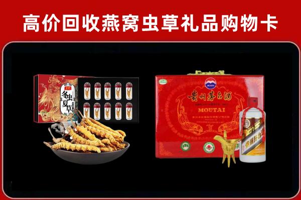 深汕区回收15年茅台酒